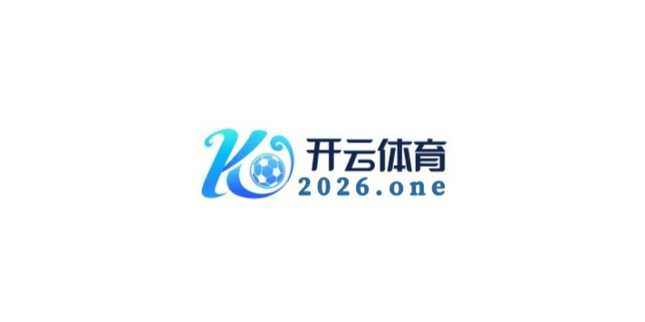 开云体育官网热点追踪：乒乓球世锦赛对全球乒乓球文化及产业发展的深远影响